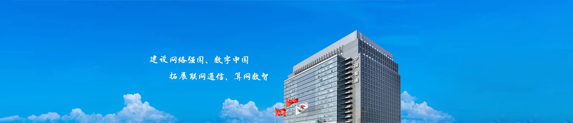 吉林经济开发区联通宽带